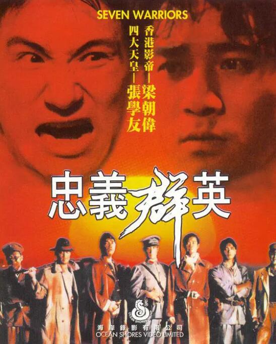 《旧爱复仇饭冈》